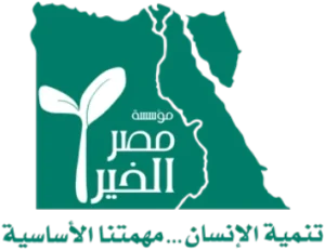Misr El Kheir